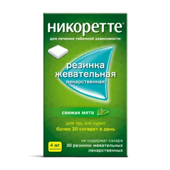 Никоретте 4 мг резинка жевательная лекарственная Свежая мята 30 шт