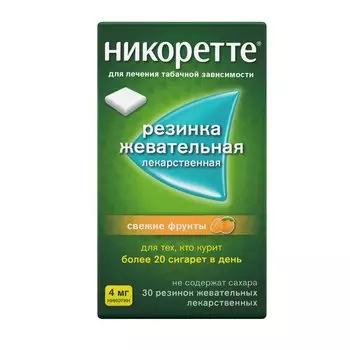 Никоретте 4 мг резинка жевательная лекарственная Свежие фрукты 30 шт
