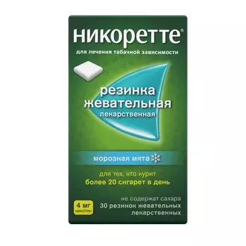 Никоретте 4 мг резинка жевательная лекарственная Морозная мята 30 шт