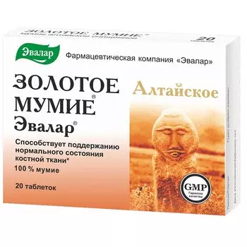 Эвалар Мумие Золотое Алтайское таблетки 20 шт