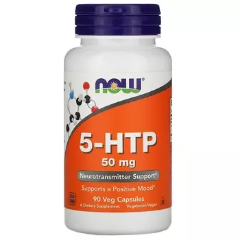 NOW 5-HTP 50 мг вегетарианские капсулы 90 шт