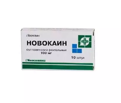 Новокаин 100 мг суппозитории ректальные 10 шт