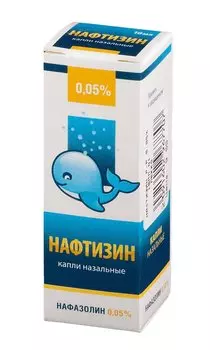Нафтизин 0.05% капли назальные 10 мл