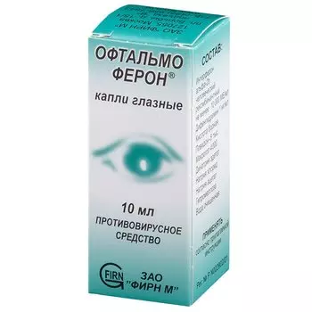 Офтальмоферон капли глазные 10 мл