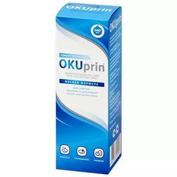 OKUprin раствор для контактных линз 240 мл