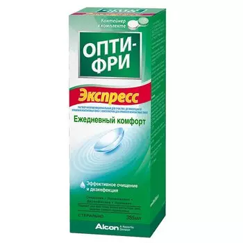 Опти-Фри Экспресс раствор для контактных линз 355 мл