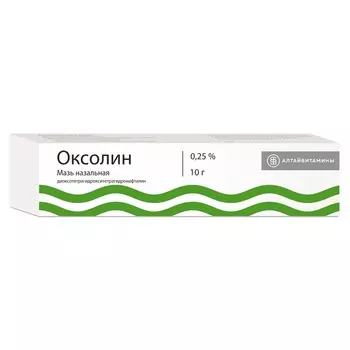 Оксолин 0,25% мазь назальная 10 г