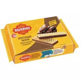 Вафли вафельный сэндвич Яшкино 180г