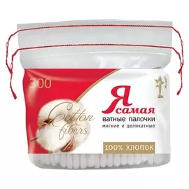 Ватные палочки Я самая 300шт