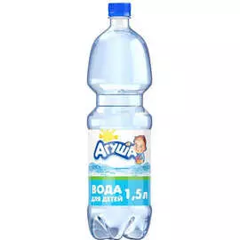 Вода детская Агуша 1,5л