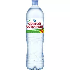 Вода природная негазированная Святой Источник 1,5л