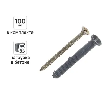 Дюбель-гвоздь потайной полипропилен 8x60 мм 100 шт.