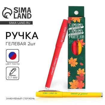 Ручка гелевая