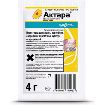 Защита картофеля и цветов от вредителей Актара ВДГ 4 г