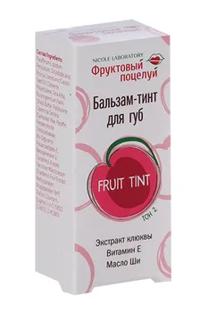 Бальзам-тинт Nicole Ladoratory Фруктовый поцелуй Fruit tint тон 2 д/губ
