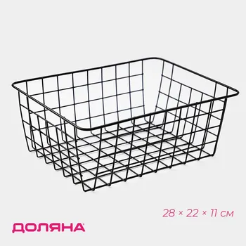 Корзина для хранения доляна