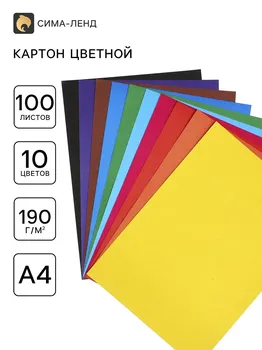 Картон цветной а4, 100 листов, 10 цветов, в пленке, calligrata, немелованный 190 г/м2