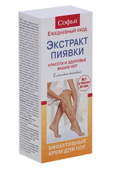 Софья крем д/ног экстракт пиявки, 75 мл