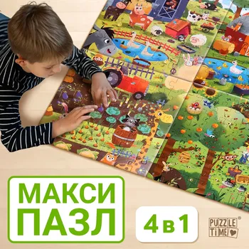 Пазлы 4 в 1