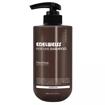 шампунь EDELWEISS Floral Musk 500мл с дозатором