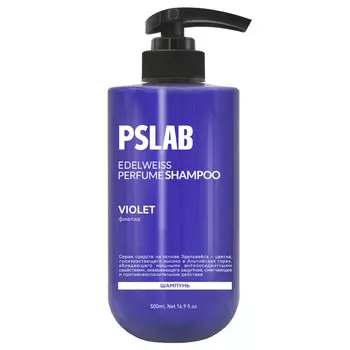 шампунь PSLAB Violet 500мл с дозатором