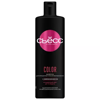 шампунь СЬЁСС Color 450мл