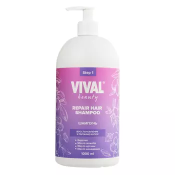 шампунь VIVAL Beauty Восстановление и Питание 1л