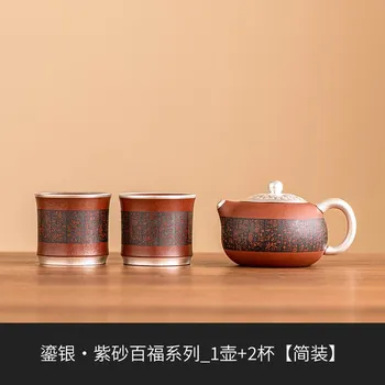 High End Good Fortune 999 позолоченный серебряный чайный сервиз Zi Sha, полный набор, японский чайный сервиз, чайник и набор чашек, подарочная посуда