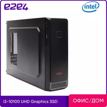 Системный блок e2e4 Office Compact, Intel Core i5 10400 2.9 ГГц, 8Gb RAM, 256Gb SSD UHD Graphics, DOS, черный (CPT-I10400-8-256)