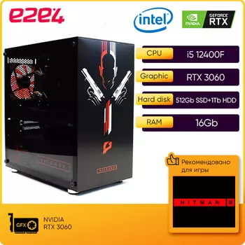 Системный блок e2e4 AGENT 47, Intel Core i5 12400F 2.5GHz, 16Gb RAM, 512Gb SSD+1Tb HDD, GeForce RTX 3060 12Gb, W10, черный (HCA-I12400-16-512-H-3060)