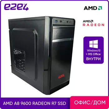 Системный блок e2e4 Basic, AMD A8 9600 3.1GHz, 8Gb RAM, 480Gb SSD, AMD Radeon R7, W10Pro+MS Office, черный (BSC-A9600-8-480-Wp-O)