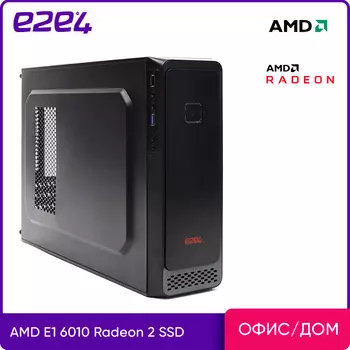 Системный блок e2e4 PC Office Compact, AMD E1 6010 1.35GHz, 8Gb RAM, 240Gb SSD+1Tb HDD, AMD Radeon Graphics, DOS, черный (CPT-A6010-8-240-H)
