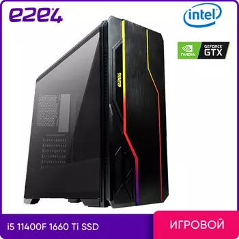 Системный блок e2e4 PC Ultimate Gamer, Intel Core i5 11400F 2.6GHz, 16Gb RAM, 512Gb SSD+2Tb HDD, NVIDIA GeForce GTX 1660Ti 6Gb, DOS, черный (UG-I11400-16-512-H2-1660ti)