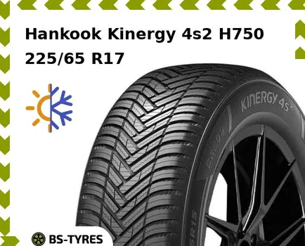 Всесезонные шины Hankook