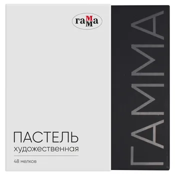 Набор пастели сухая Гамма, 48 цветов, картон. упак.