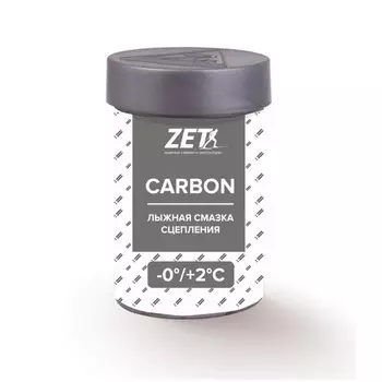 Мазь держания ZET Carbon Grey (0°С +2°С) 30 г.