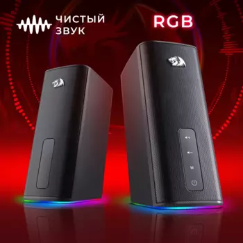 Акустика 2.0 Defender REDRAGON Connie , 20 Вт, AUX, microSD, Bluetooth, подсветка, черный (71987)