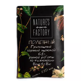 Шоколад горький Nature's Own Factory с гречишным чаем 20 г