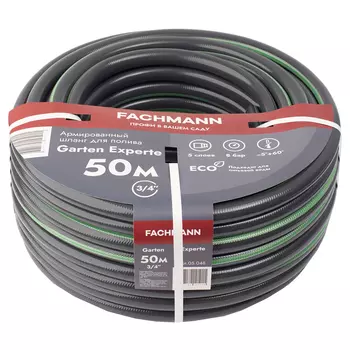 Шланг Fachmann Garten experte пвх -5с/+60с 3/4 50 м