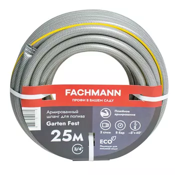 Шланг Fachmann Garten fest пвх -5с/+40с 3/4 25 м