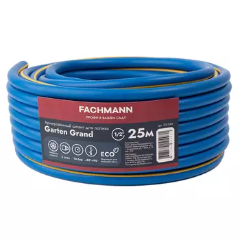 Шланг Fachmann Garten grand тэп -50c/+90c 1/2 25 м