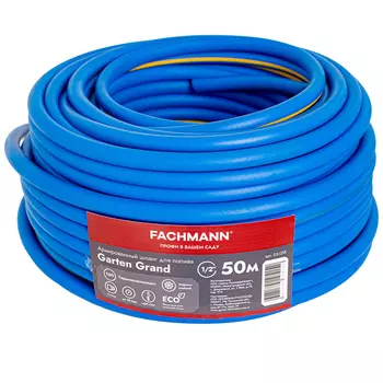 Шланг Fachmann Garten grand тэп -50c/+90c 1/2 50 м