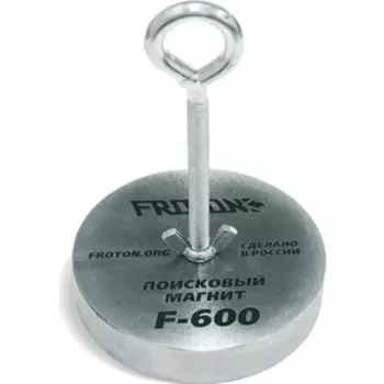 Магнит поисковый FROTON F-600 кг