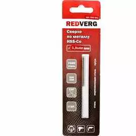 Сверло по металлу RedVerg HSS-Со 1.5х40мм 2шт (500301)