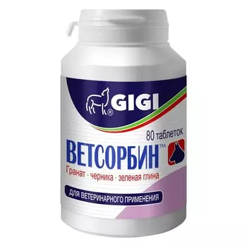 Gigi Ветсорбин для нормализации деятельности ЖКТ собак и кошек - 80 таблеток (1 табл/10 кг) диетические для всех возрастов Латвия 1 уп. х 1 шт. х 0.152 кг