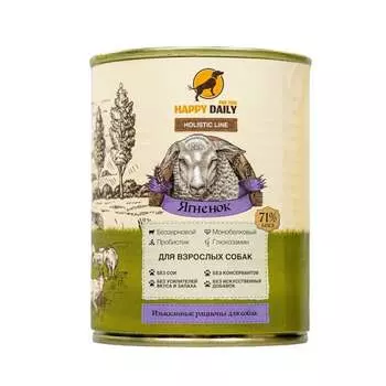 Happy Daily Holistic line влажный корм для взрослых собак всех пород с ЯГНЕНКОМ, в консервах - 340 г повседневный холистик холистики для взрослых с ягненком для всех пород консервы (в железной банке) Российский корм 1 уп. х 6 шт. х 2.04 кг