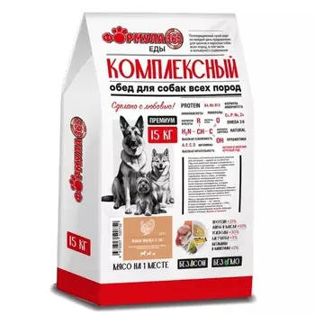 Формула 365 сухой корм для щенков и собак всех пород, а также для беременных и кормящих, «Комплексный обед», с индейкой и рисом - 15 кг премиум для щенков с индейкой мешок Россия 1 уп. х 1 шт. х 15 кг