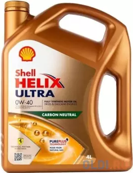 550065927 Shell Синт-ое мот.масло Helix Ultra 0W-40 SP A3/B3/A3/B4 (4л)