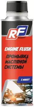 19422N RUSEFF Промывка масляной системы 5 мин (275 мл)