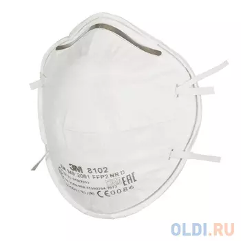 20шт Респиратор 3M 8102 класс защиты FFP2 NR D